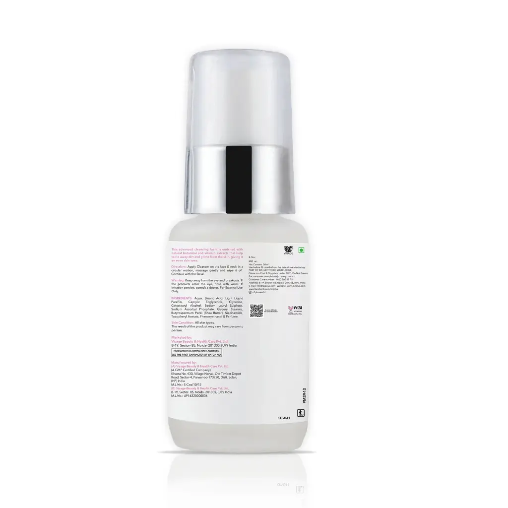 WhiteningCleansingFoamBack.webp